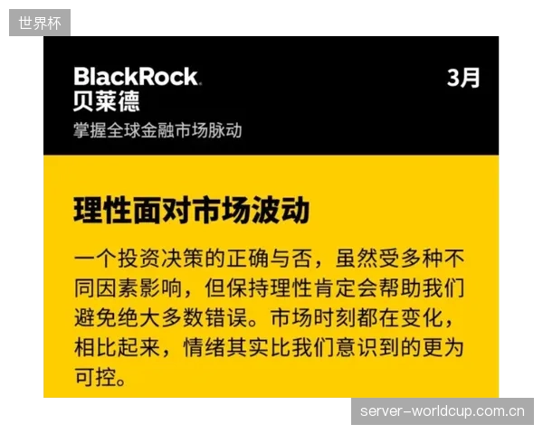 在淘汰赛阶段,保持冷静和避免不必要的红黄牌将是英格兰能否走到最后的关键因素。 在淘汰赛阶段,保持冷静和避免不必要的红黄牌将是英格兰能否走到最后的关键因素。